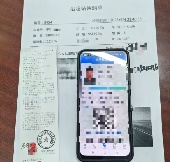 QQ浏览器截图20250506214421.png