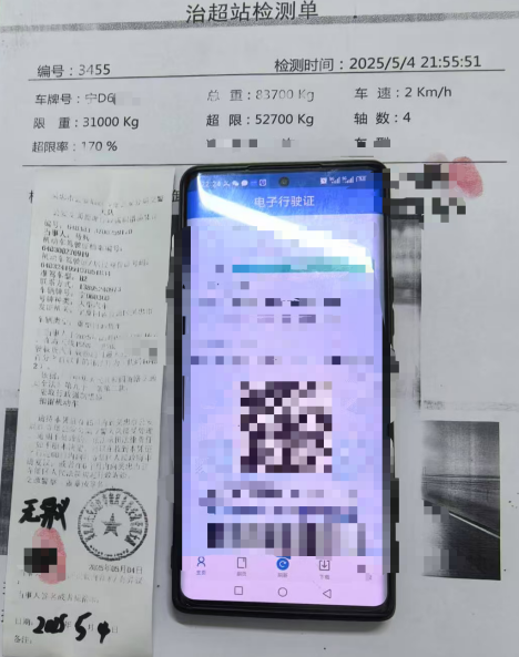QQ浏览器截图20250506214432.png