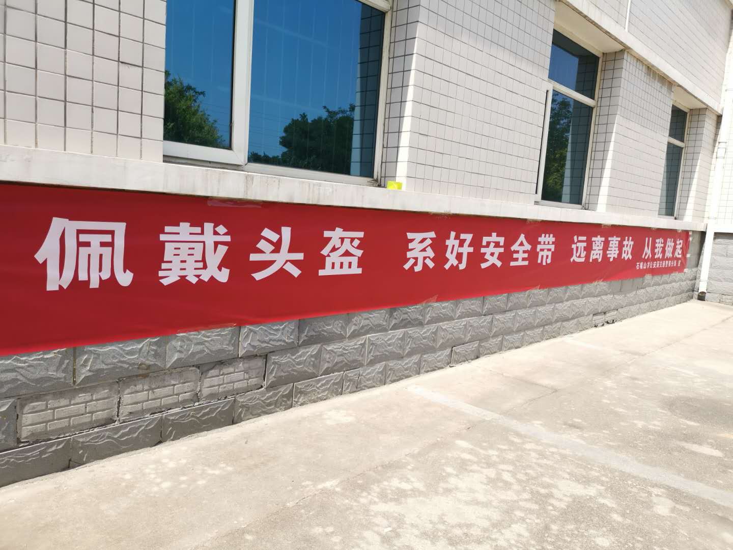 将"一盔一带"安全守护纳入企业安全管理范畴,督促驾驶摩托车,电动车上
