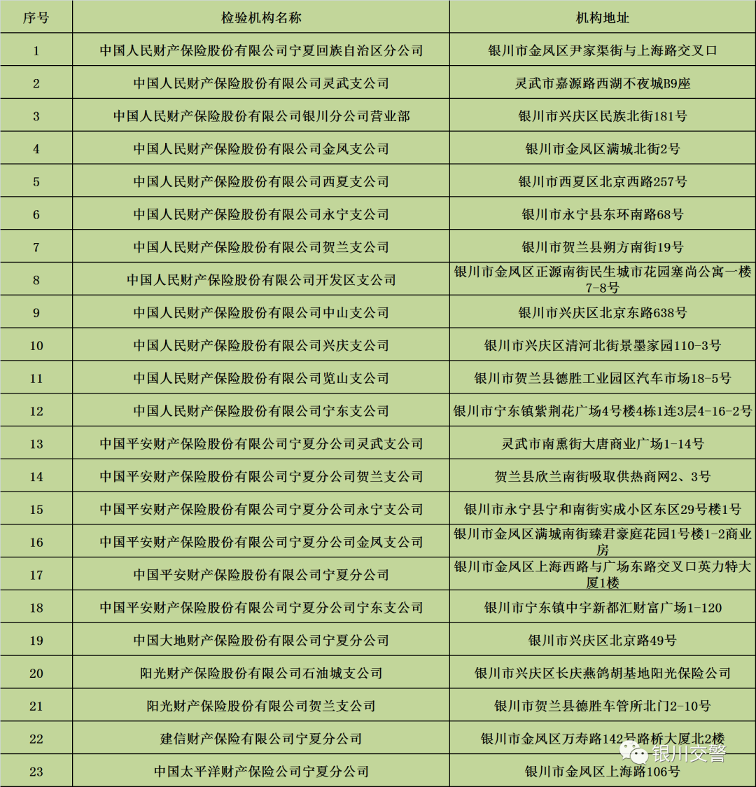微信图片_20200707161058.png