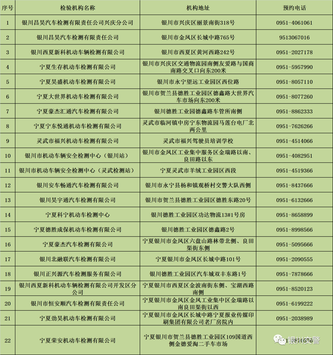 微信图片_20200707161319.png