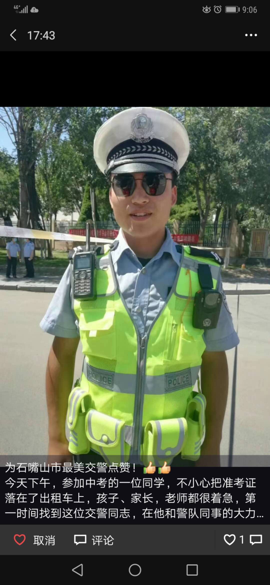 微信图片_20200720160803.jpg