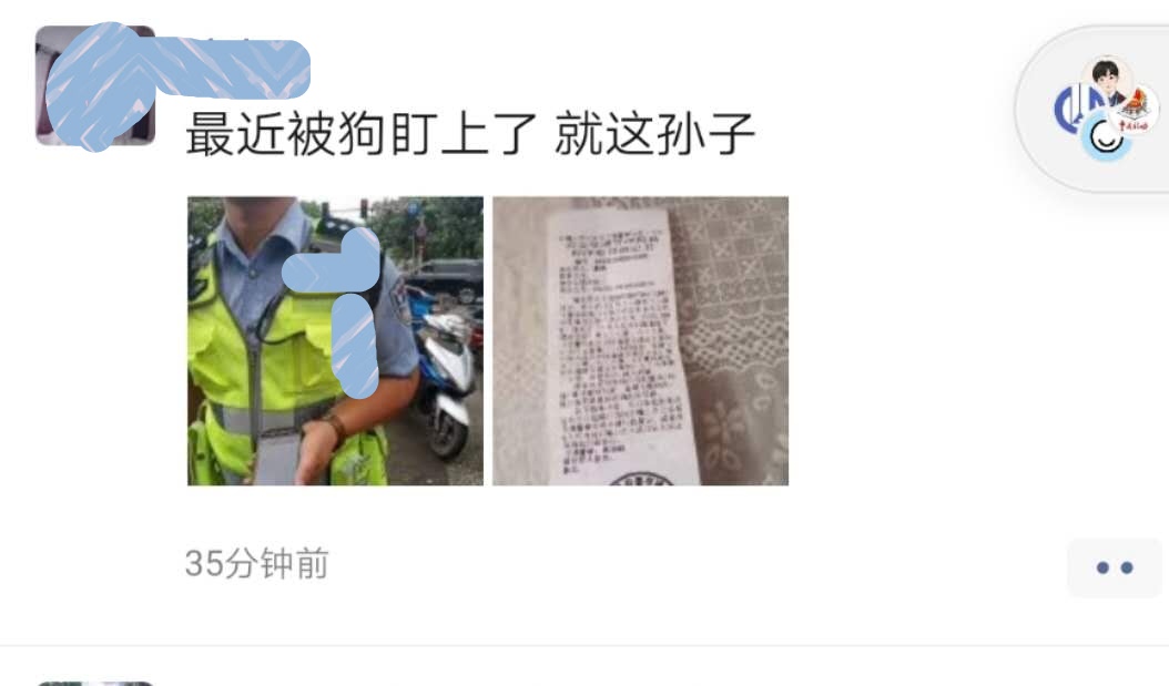 石嘴山市一女子微信朋友圈辱骂交警被拘留10日--.jpg