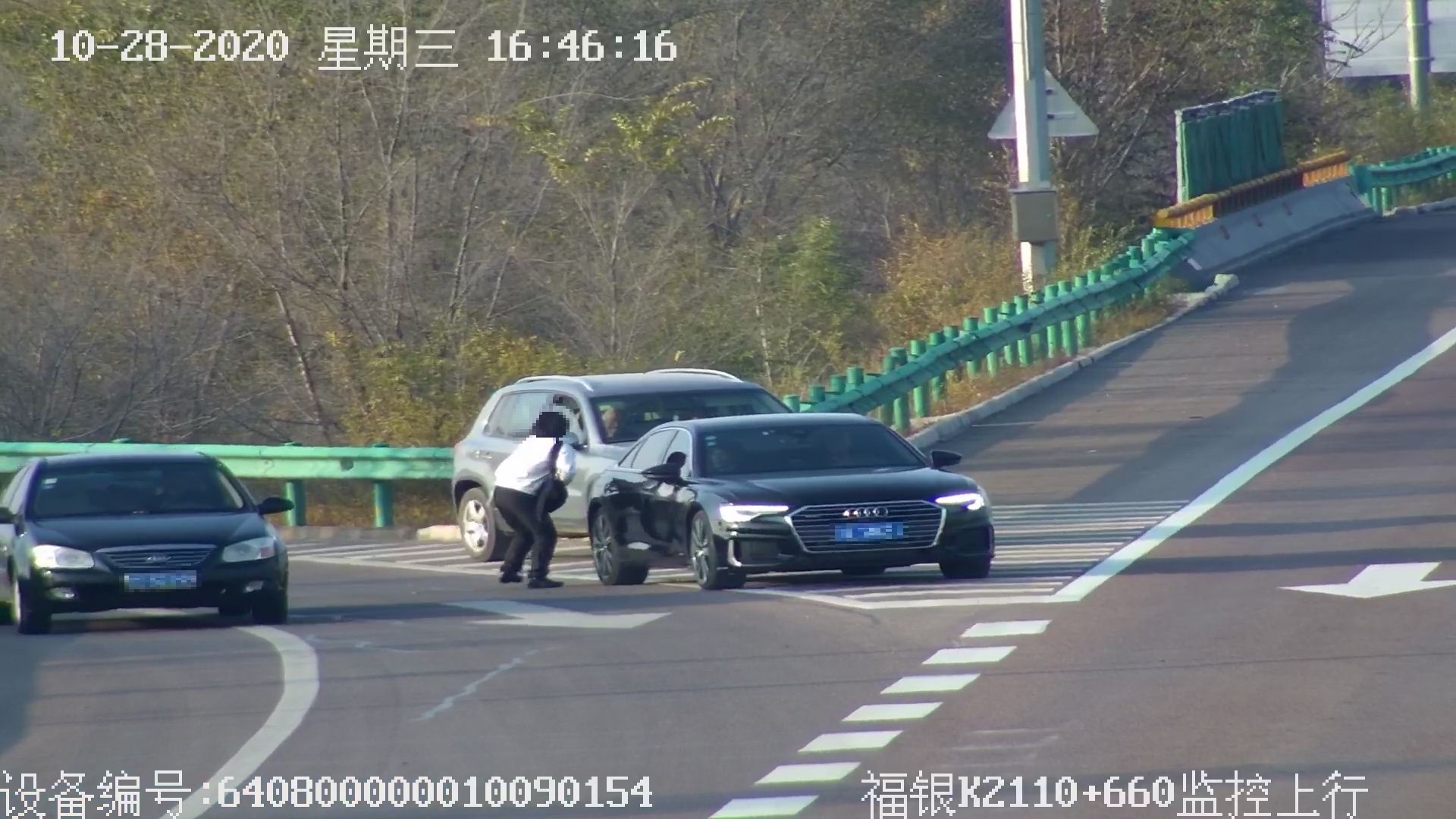 福银K2110 660桥头监控_CVR_20201028_202113_330(0)_2940_12BA9C40_16038876734.jpg