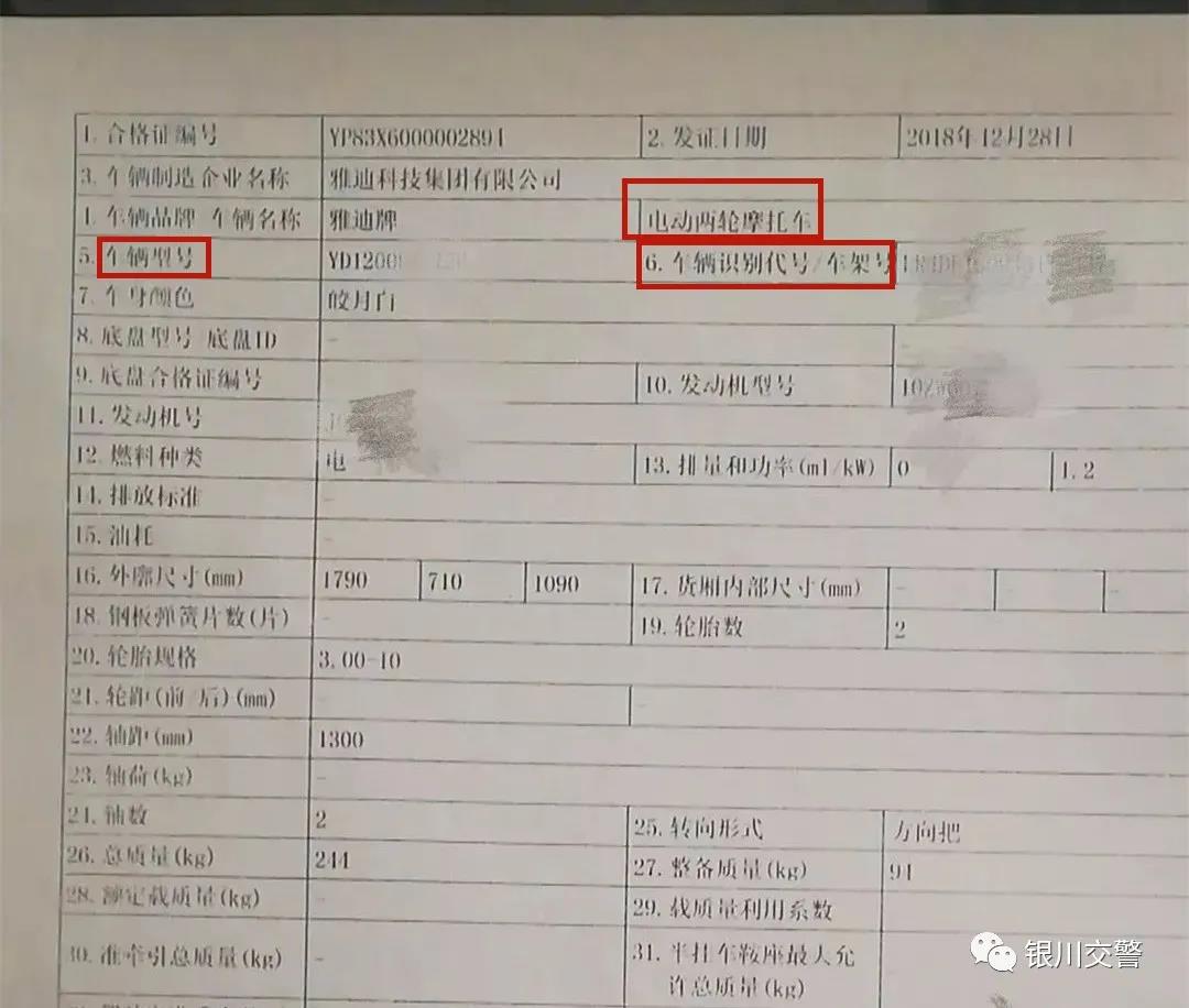 微信图片_20210915133753.jpg