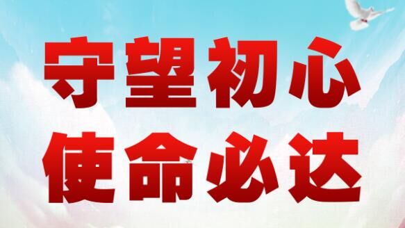 H5|@9000万党员，这里有你一份证书请查收