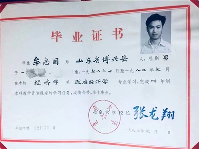 高中毕业于银川一中,同祖父和父亲一样,他也考入了北京大学