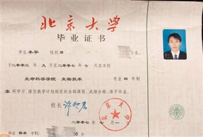 美国德州大学西南医学中心教授,博士生导师牟平是名80后,高中毕业于