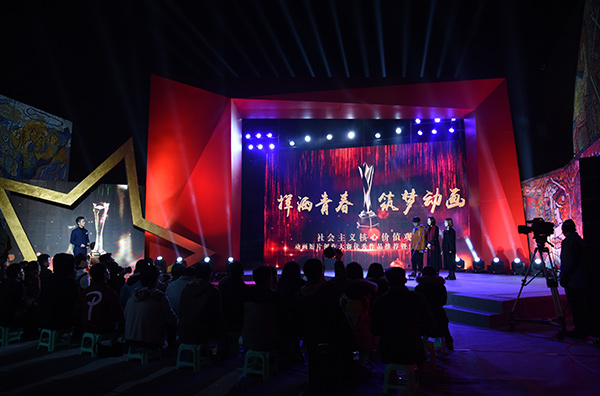 学校承办教育部高等学校核心价值观动画短片颁奖活动.jpg