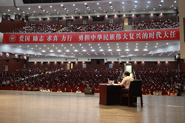 党委书记讲党课-长江师范学院供图.jpg