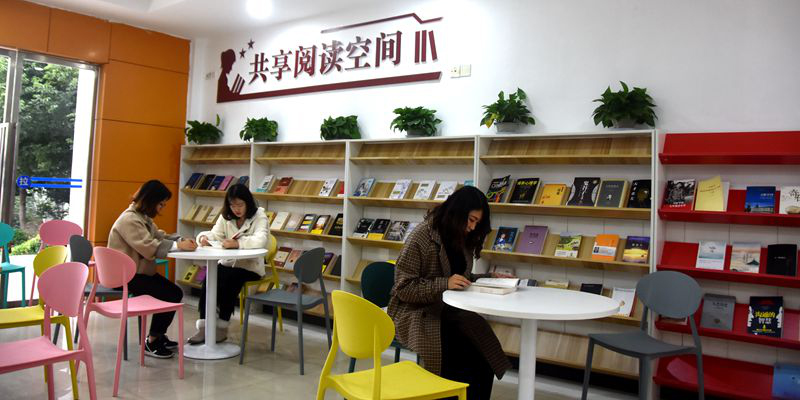 共享阅读空间-长江师范学院供图.jpg