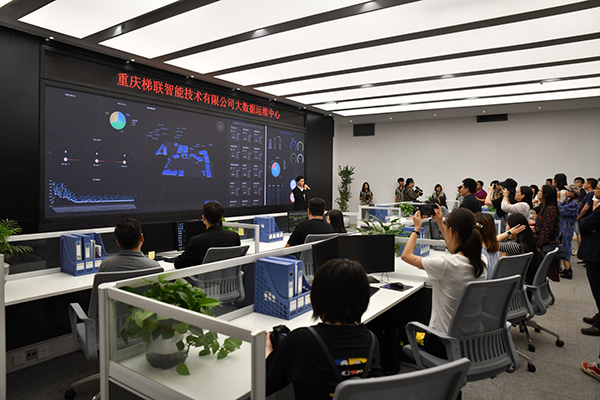 3、主编、记者们仔细了解梯联网中心运行情况---周涛摄.jpg