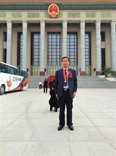 <p>　　魏廷峰赴北京领奖时留影。（图片由本人提供）</p>