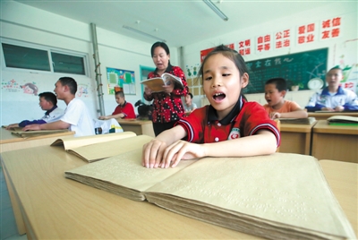 <p>　　在宁夏特殊教育学校的语文课上，视障生通过盲文教材摸读课文。按照国家统一的教学大纲，孩子们的学习进度由浅入深。</p>