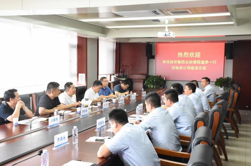 路桥集团董事长_山东路桥股票怎么样_山东路桥股票重组_山东路桥股票发行价_山东路...