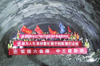 香山隧道2#斜井大里程至3#斜井小里程正洞顺利实现洞通。（中国铁路兰州局集团有限公司供图）