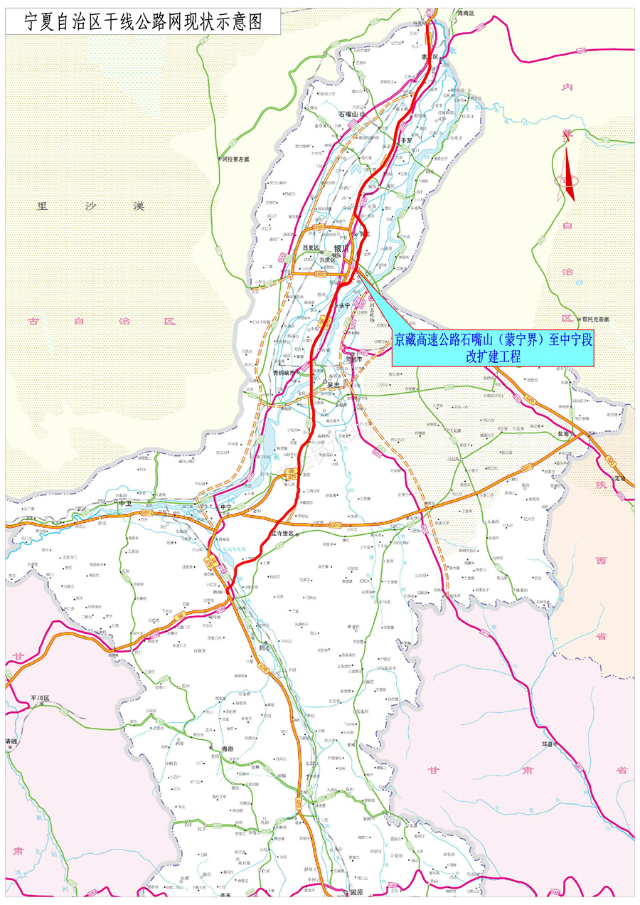 京藏全线项目地理位置图_00.jpg