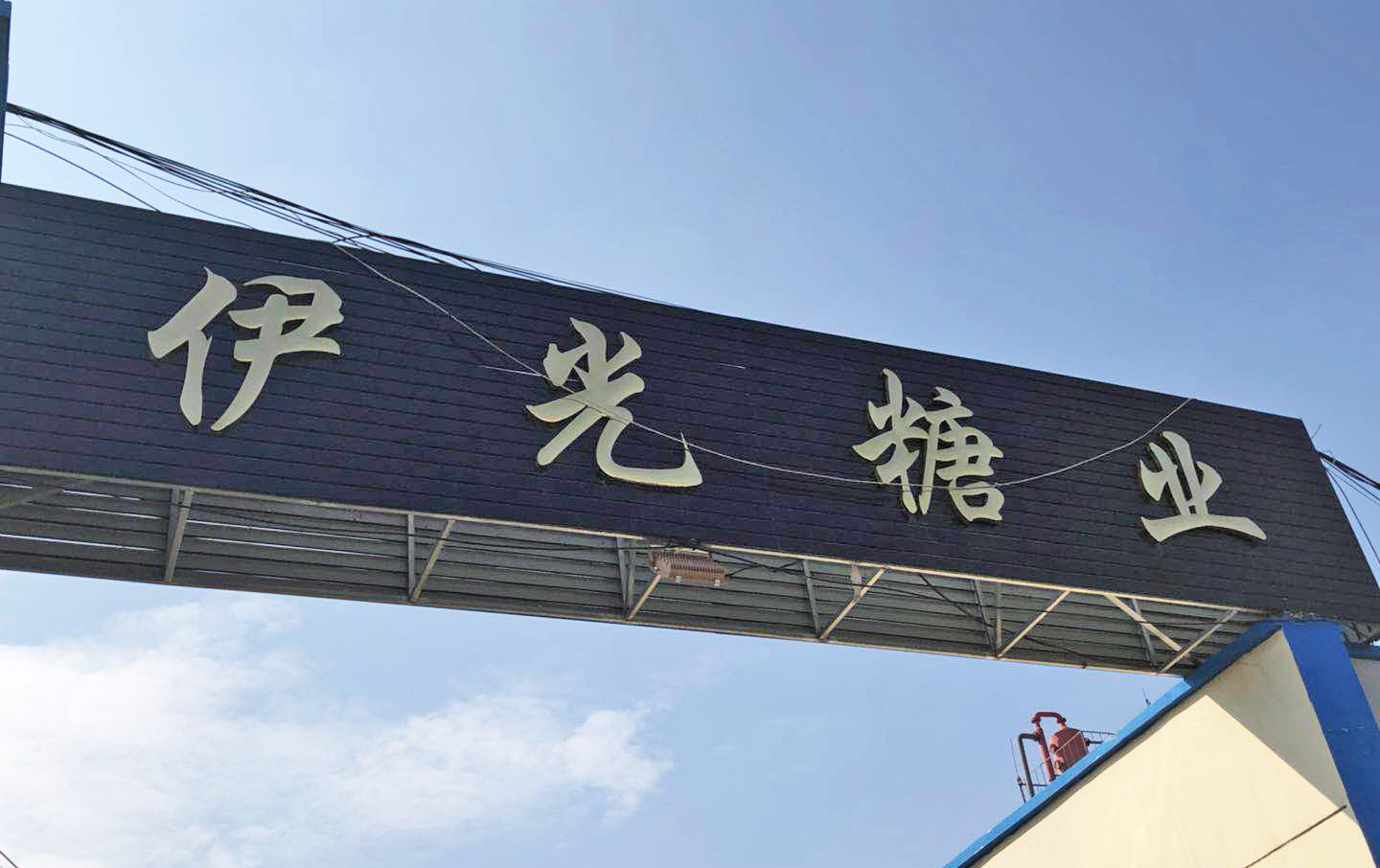门头.jpg