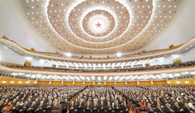 <p>　　　　3月15日，第十三届全国人民代表大会第二次会议在北京人民大会堂举行闭幕会。　　　　　　　　　　　　　　　　　　　　　　　　</p>