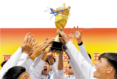 <p>　　庆祝夺冠。</p>