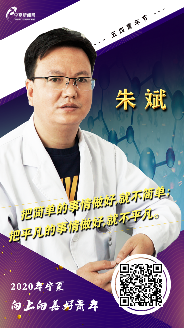 弘扬中医 悬壶济世