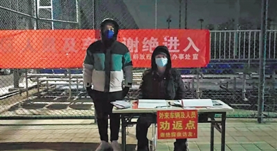 <p>　　寒冷的夜晚，党员依然坚守岗位。</p>