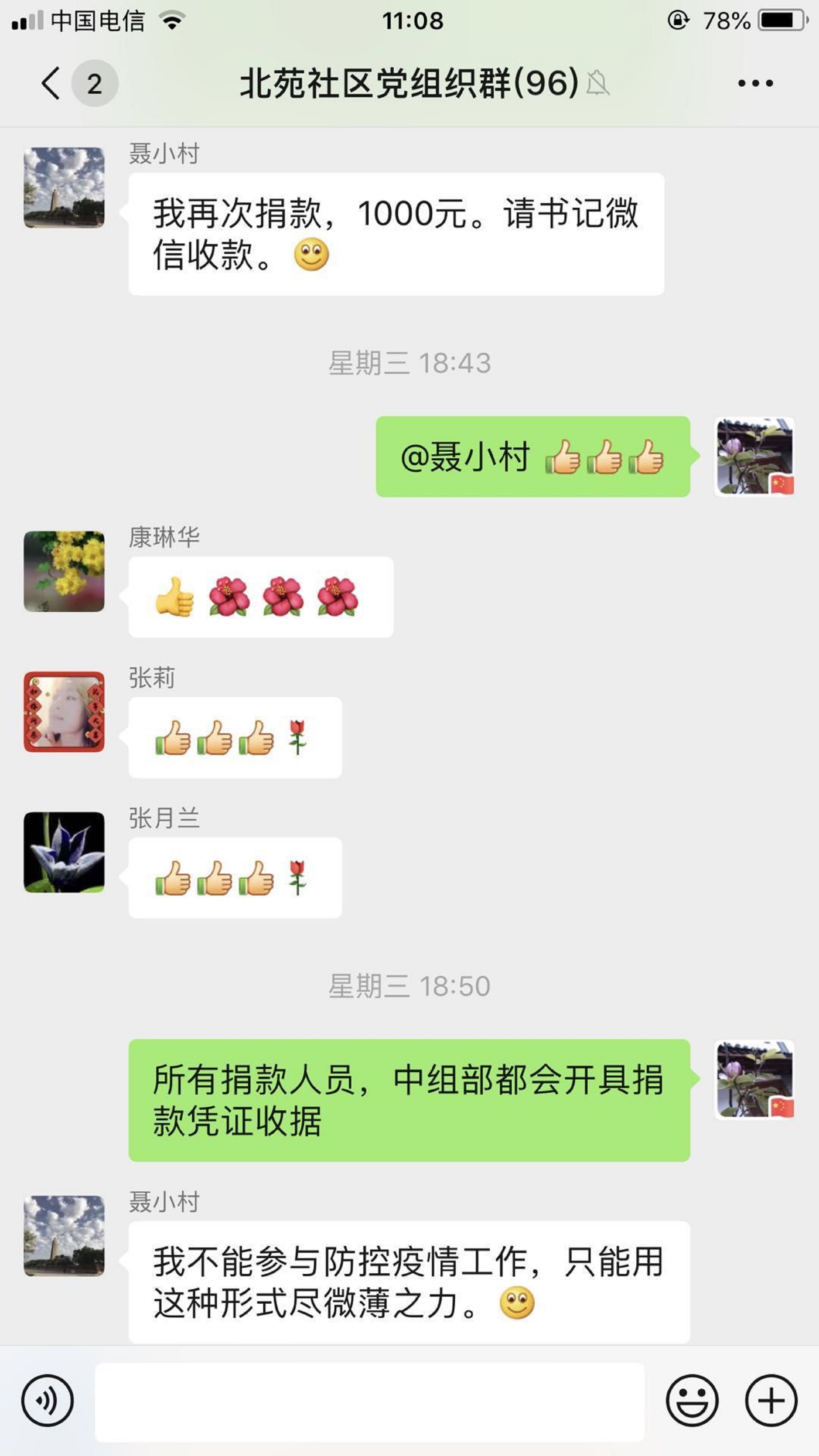 mmexport1584235612870.jpg