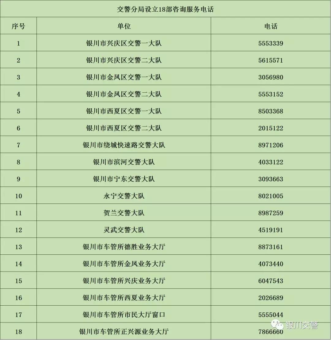 微信图片_20200130170033.jpg
