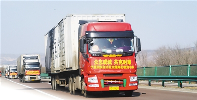 <p>　　车队奔赴湖北。</p>