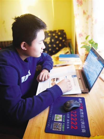 <p>银川一中高一年级学生杨恺奇通过电脑复习课堂内容。</p><p>（图片由受访者提供）</p>