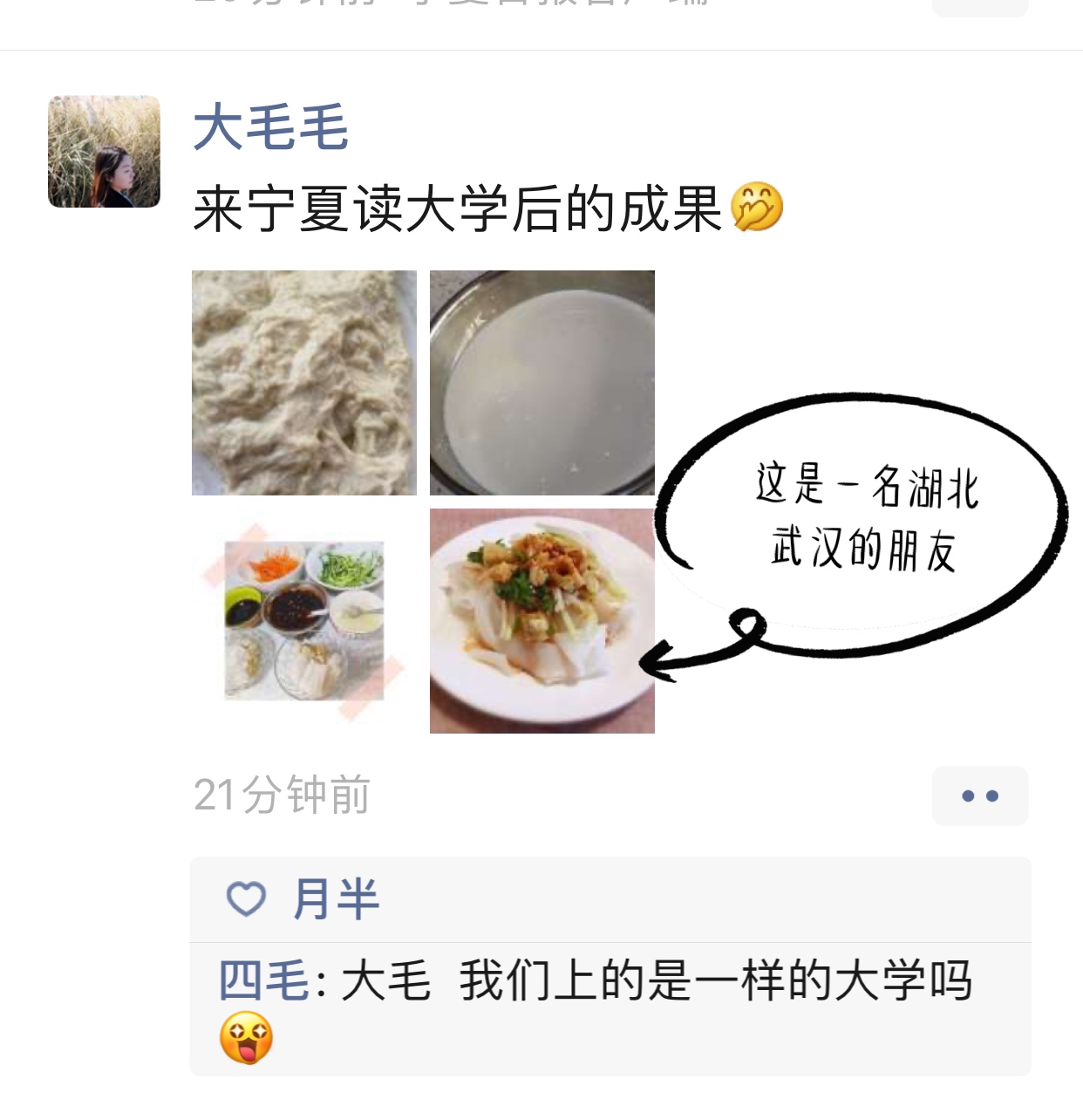 大毛毛.jpg