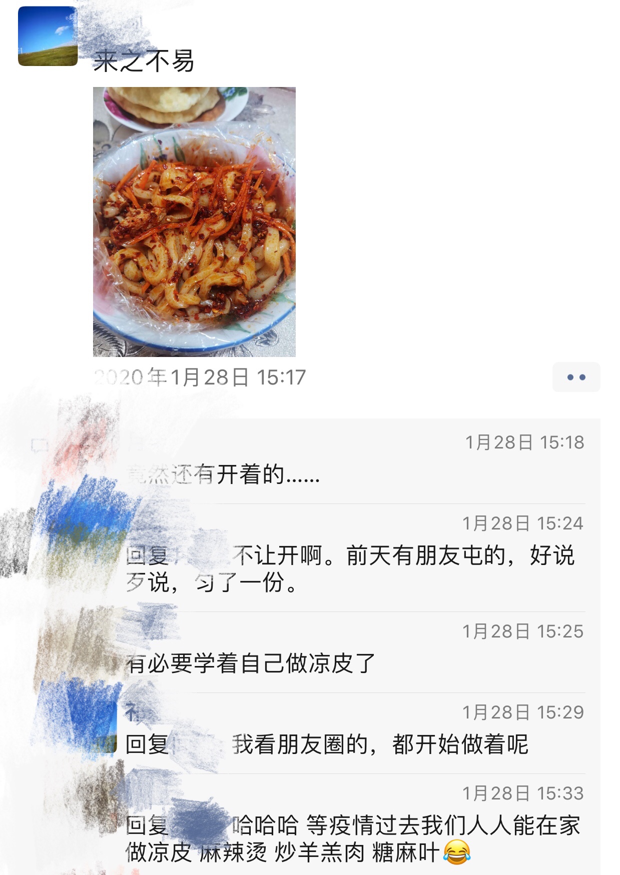齐颖.jpg