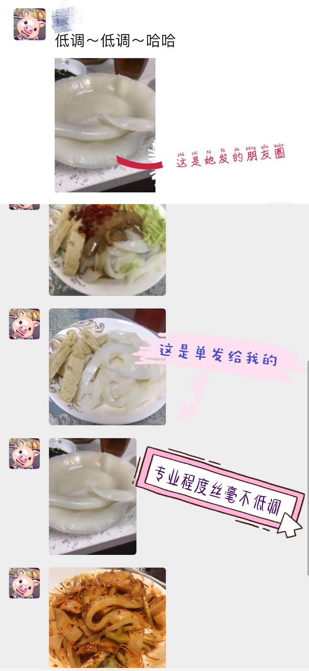 忘记加.jpg