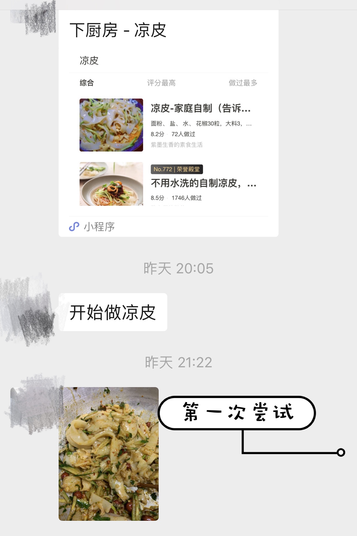 张娟 第一次.jpg