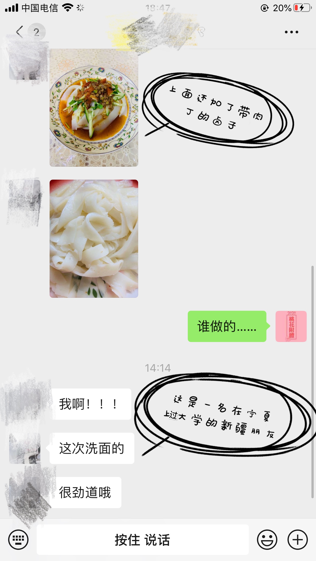 第二次张娟.jpg