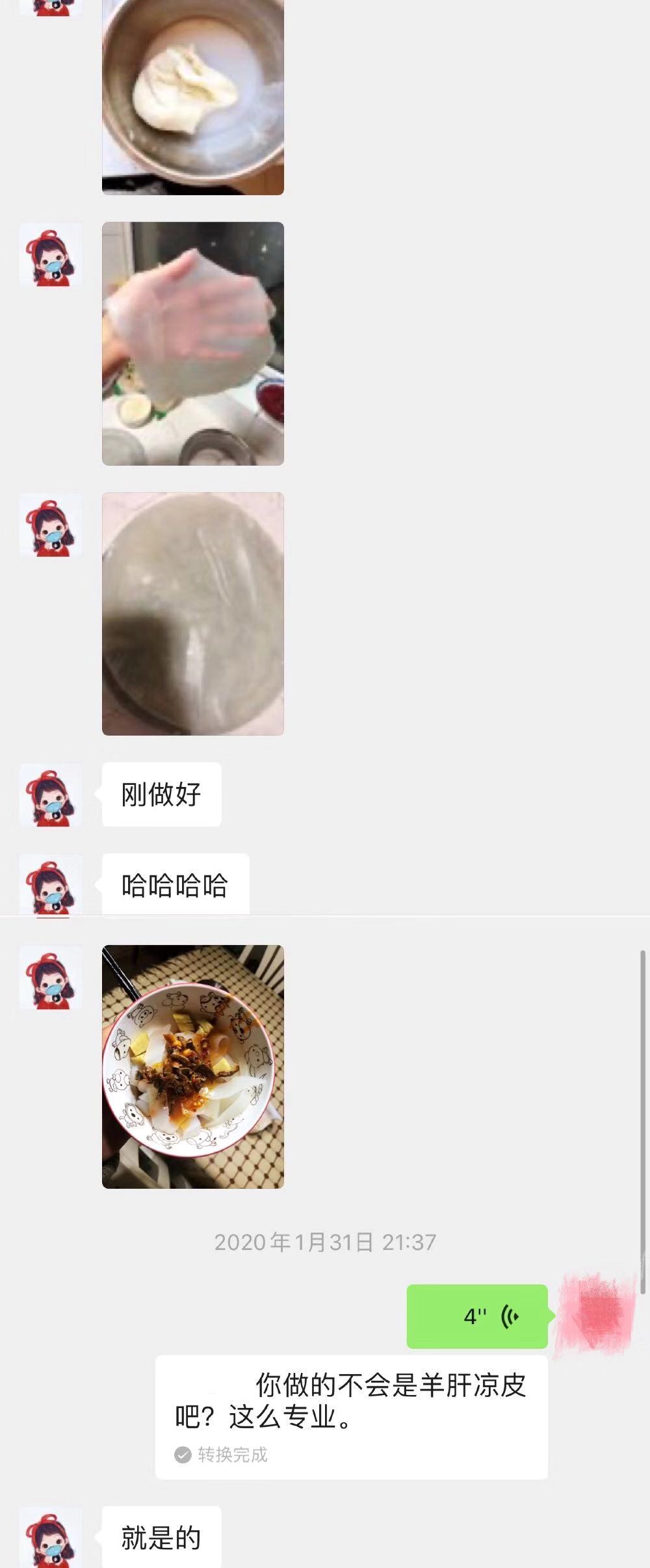 微信图片_20200201221127.jpg