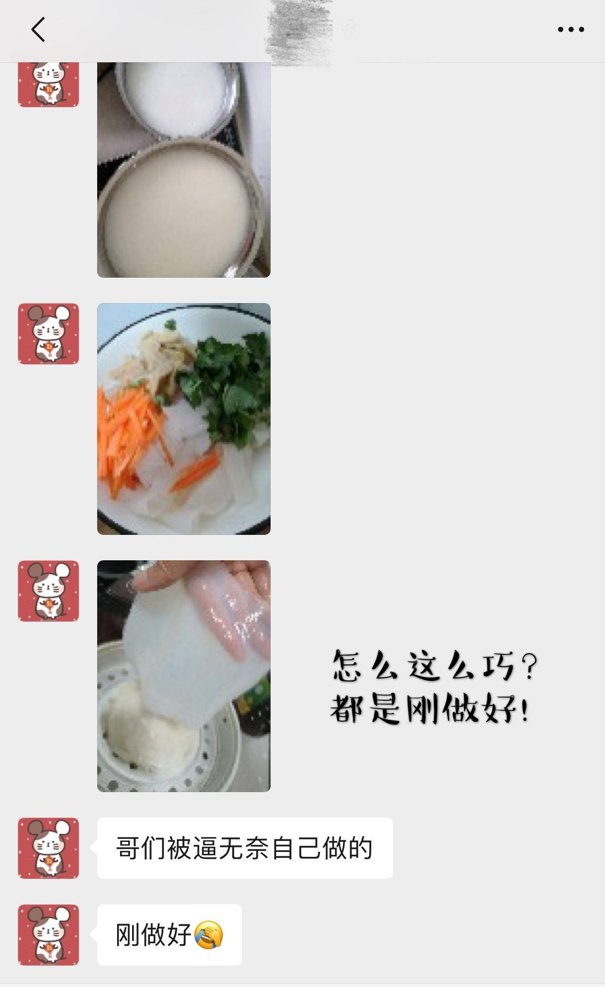 马楠.jpg