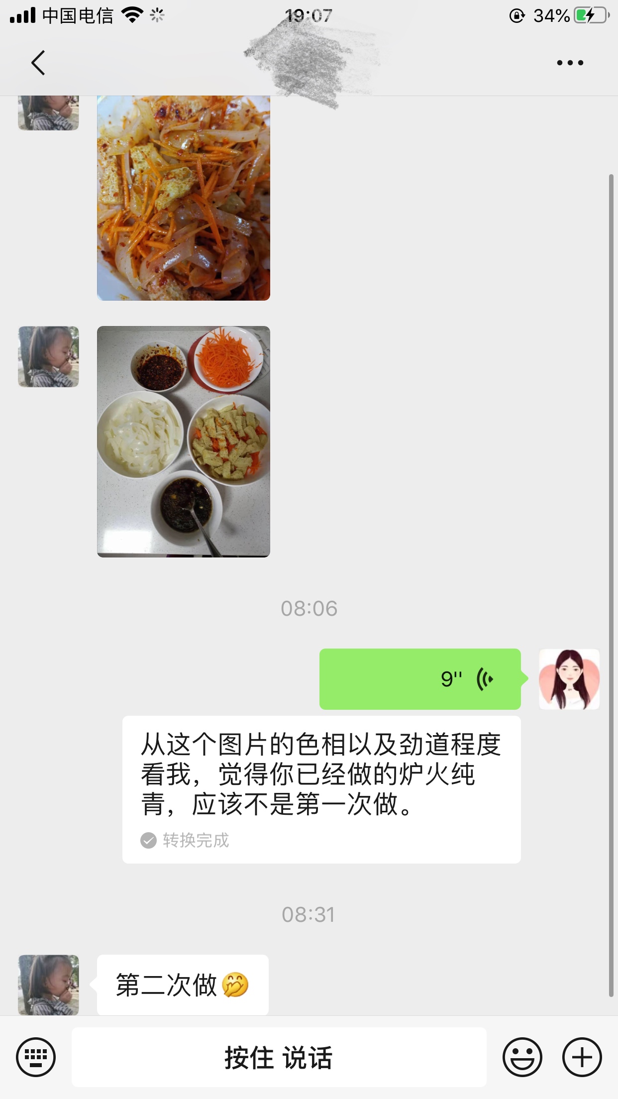 张曦 宁夏人在厦门.jpg