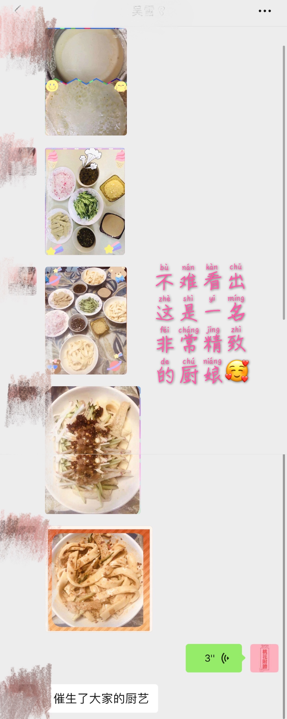 吴雪.jpg