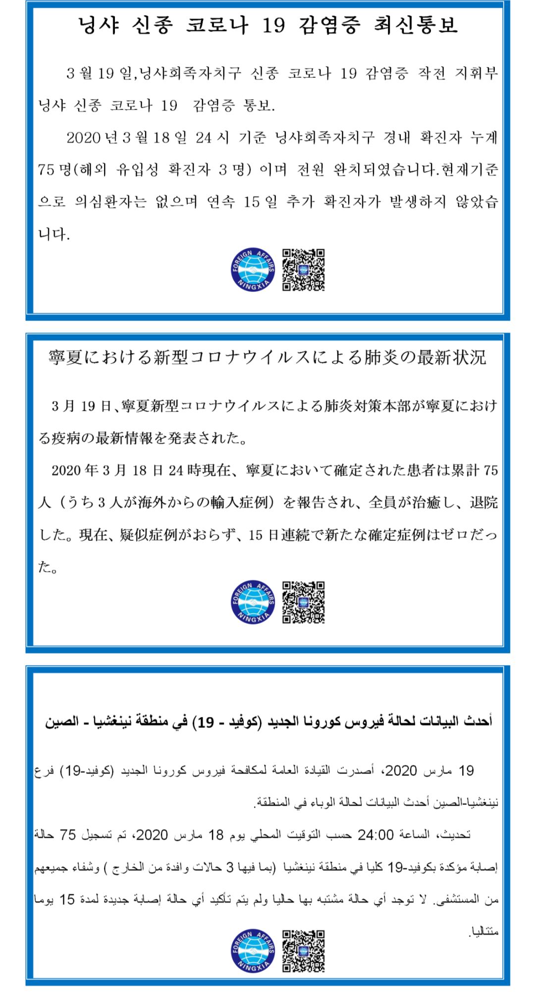 微信图片_20200319210648.jpg