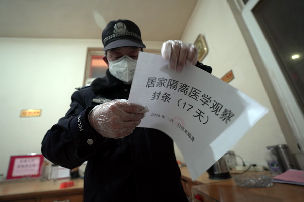 为居家隔离住户贴条封门保安只用了200秒
