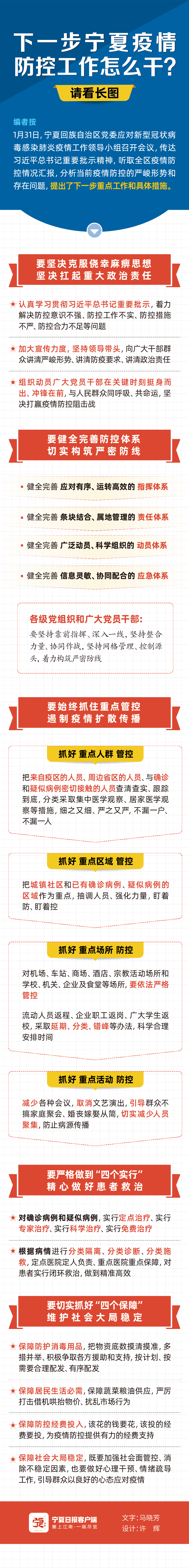 微信图片_20200131213154.png