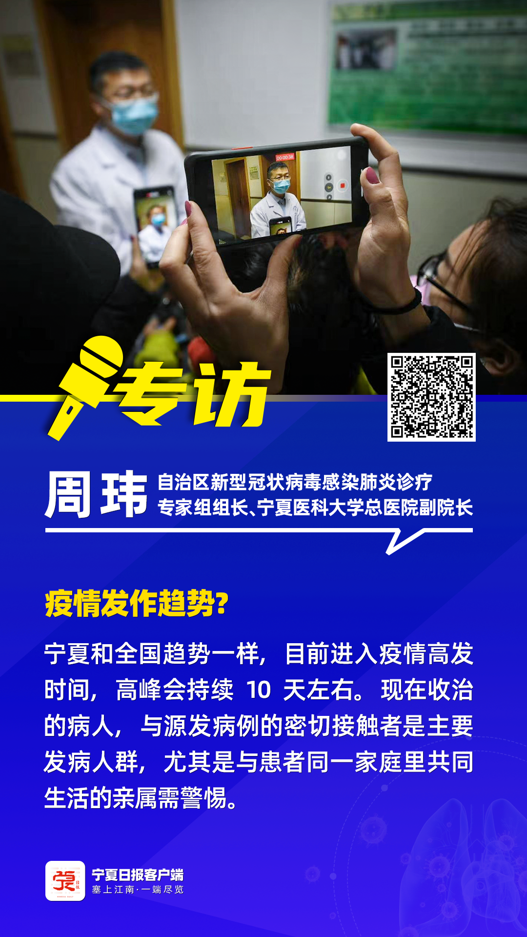 微信图片_20200131222913.png