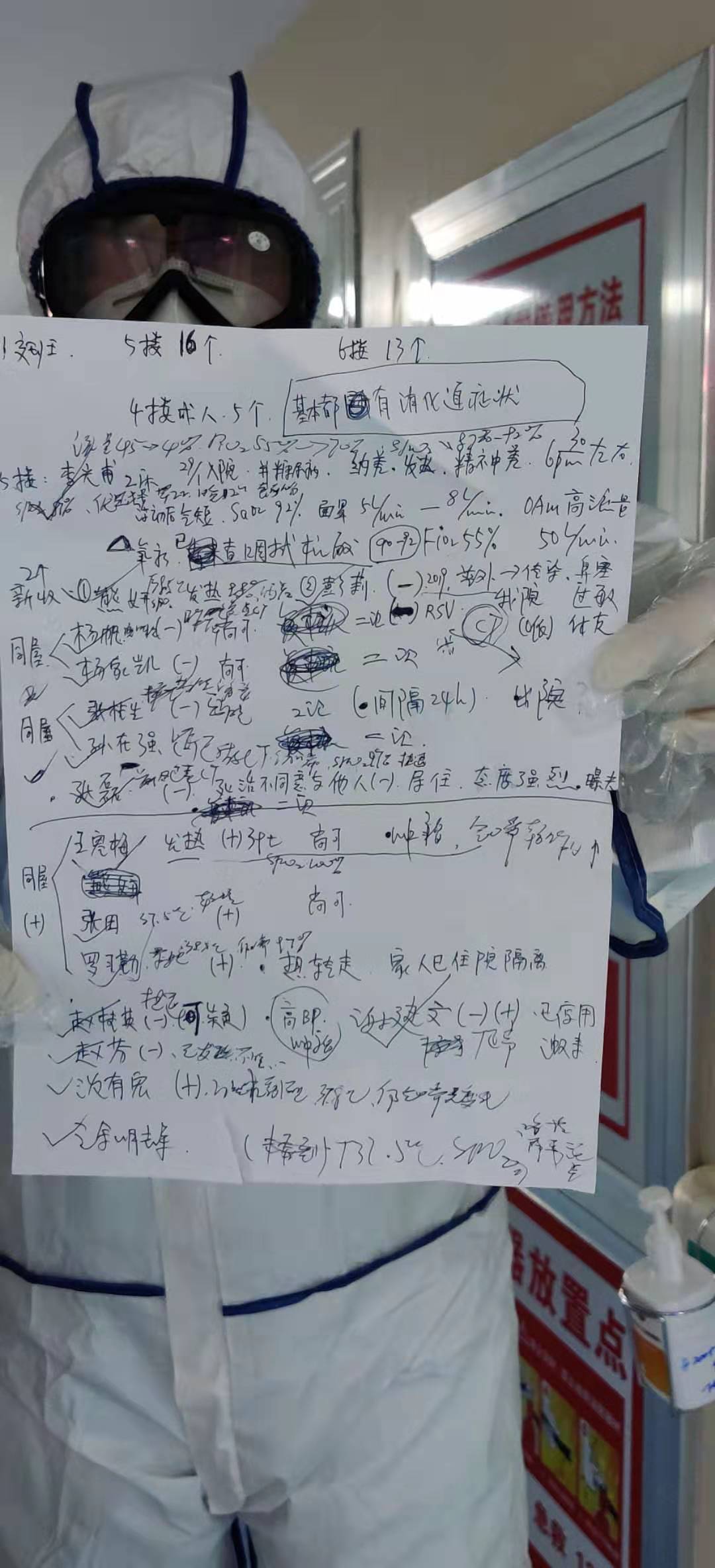 微信图片_20200201112538.jpg