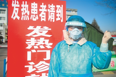 <p>　　2月8日，自治区第四人民医院门前，负责测量体温的护士马晓晓向记者作出一个加油的手势。