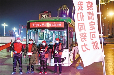 <p>　　志愿者们24小时值守在火车站出站口，对抵银人员进行信息登记。</p>