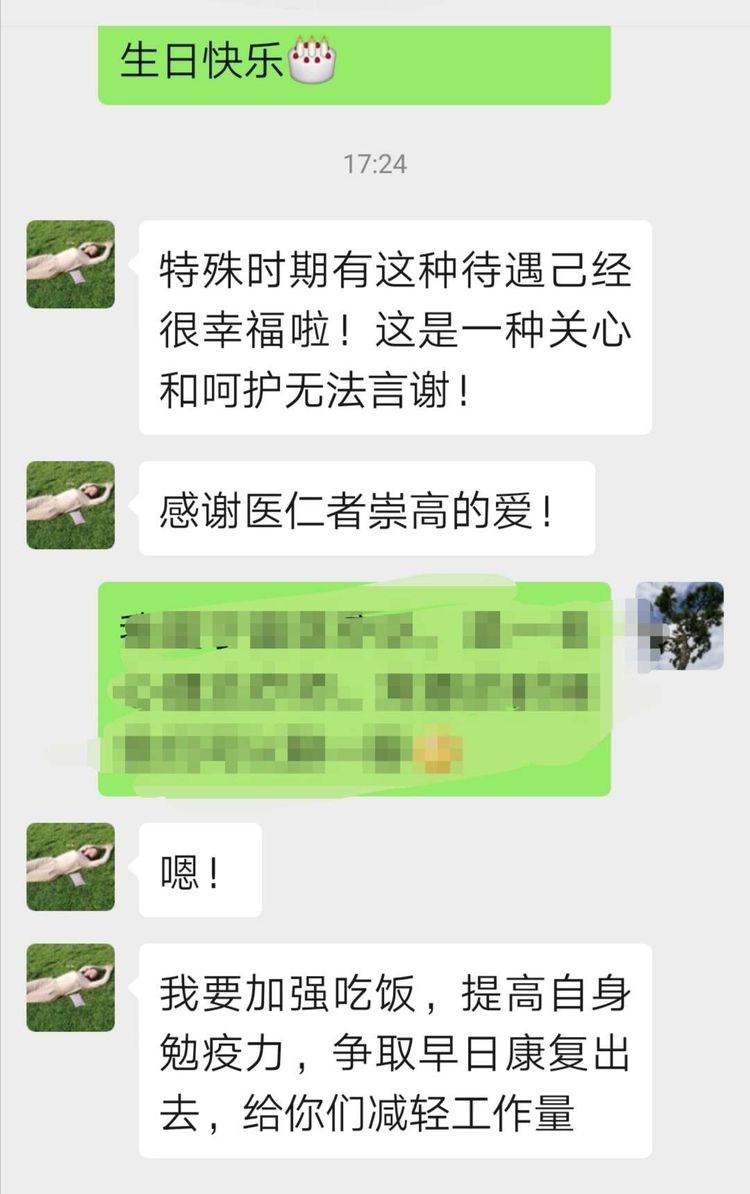 湖北枣阳新冠肺炎患者收到a4纸上的特殊礼物