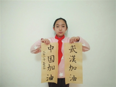 两地的孩子们用书画作品为祖国加油。　白云桂  供图