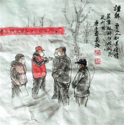 <p>　　《讲解》</p>