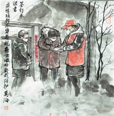 <p>　　《深夜慰问》</p>